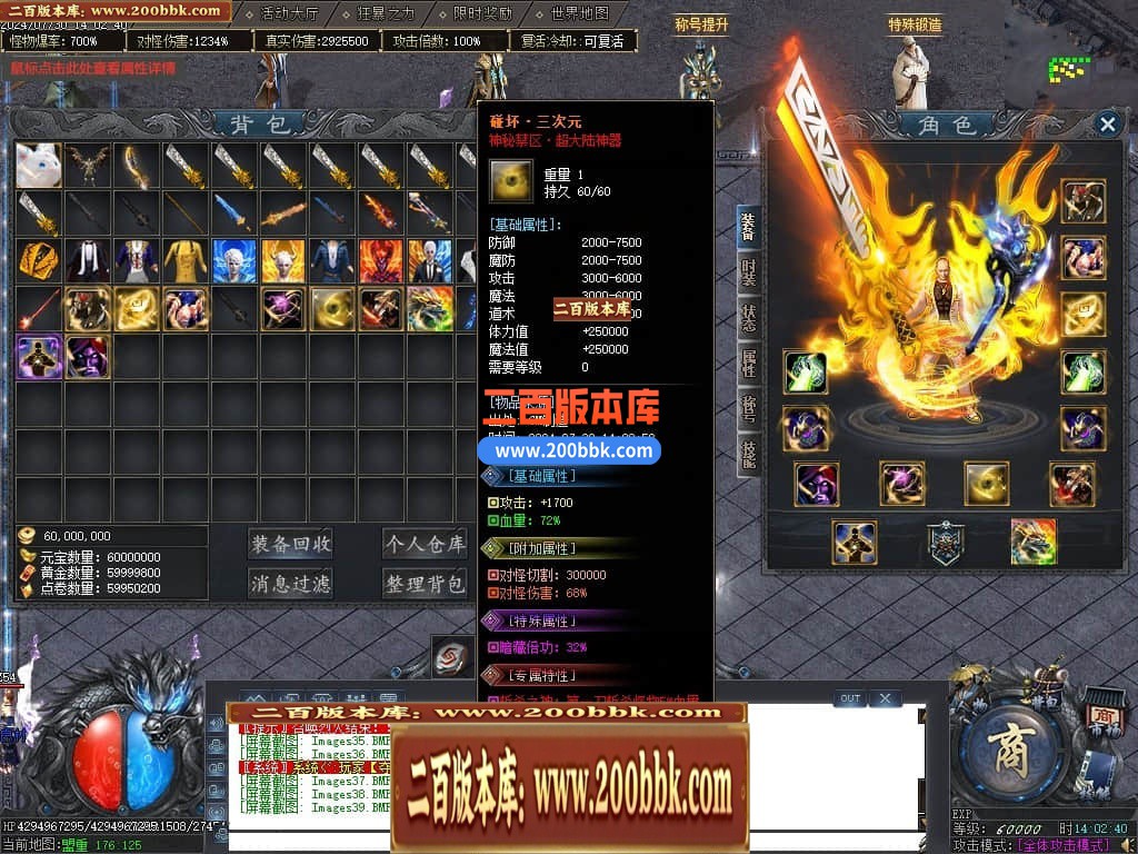 04月秩序大陆专属神器单职业GM版本库-七大陆-传奇单机版下载-GOM引擎 - GOM