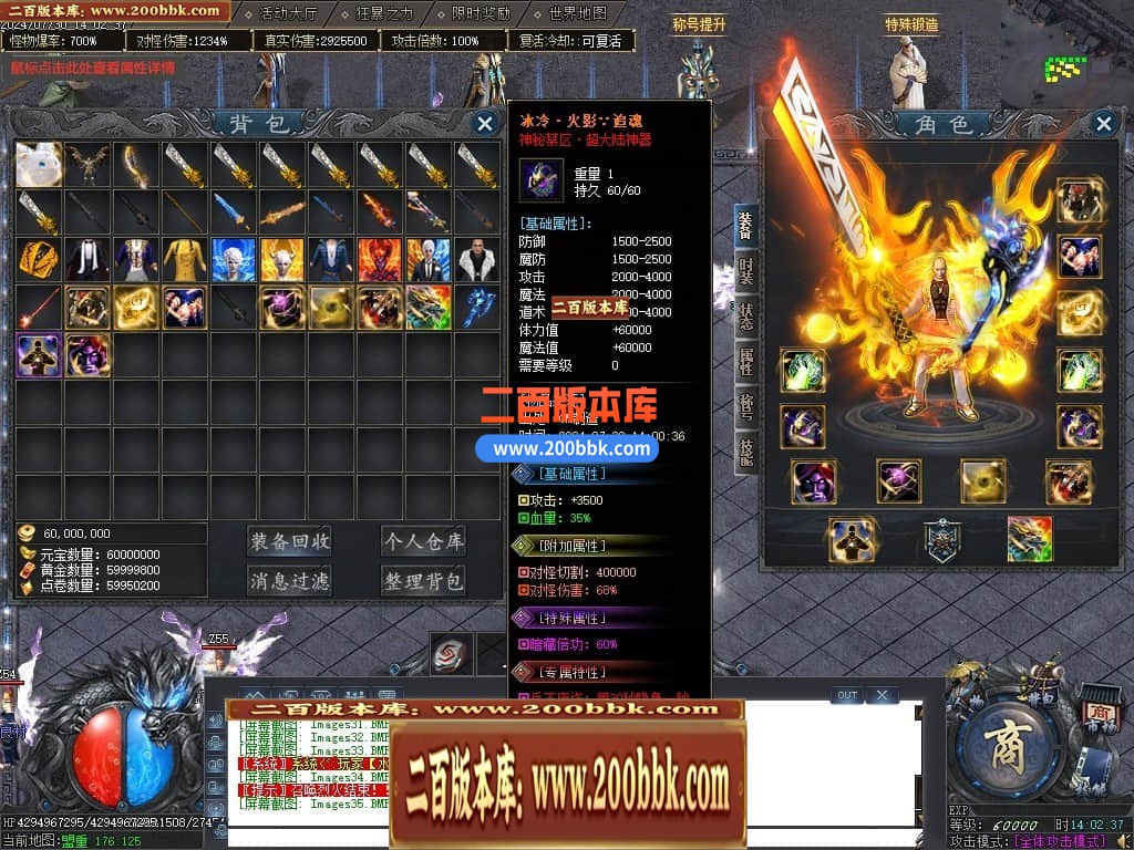 04月秩序大陆专属神器单职业GM版本库-七大陆-传奇单机版下载-GOM引擎 - GOM