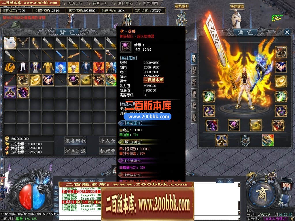 04月秩序大陆专属神器单职业GM版本库-七大陆-传奇单机版下载-GOM引擎 - GOM