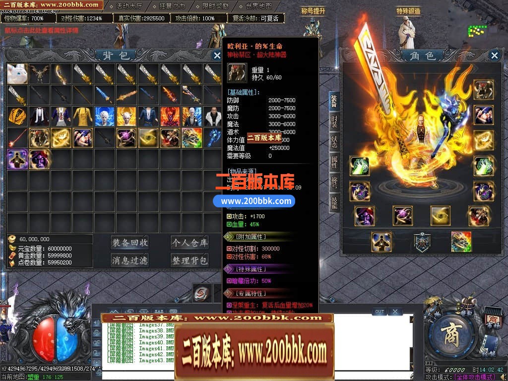 04月秩序大陆专属神器单职业GM版本库-七大陆-传奇单机版下载-GOM引擎 - GOM