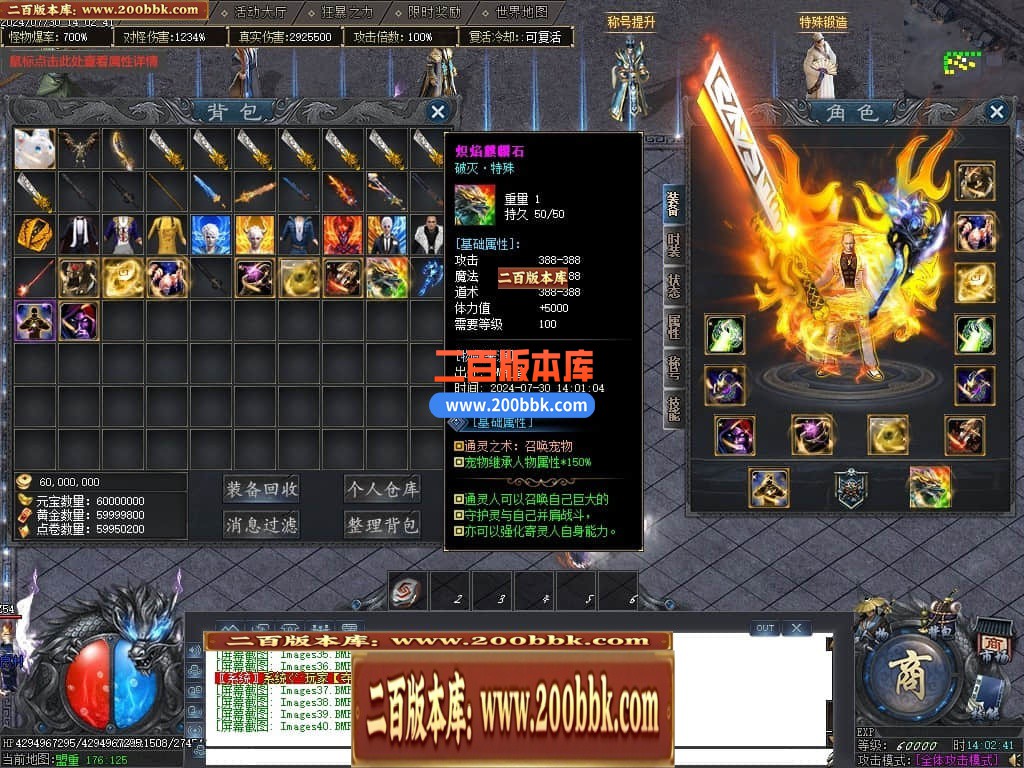04月秩序大陆专属神器单职业GM版本库-七大陆-传奇单机版下载-GOM引擎 - GOM