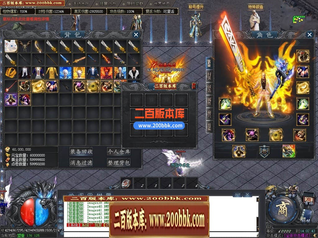 04月秩序大陆专属神器单职业GM版本库-七大陆-传奇单机版下载-GOM引擎 - GOM