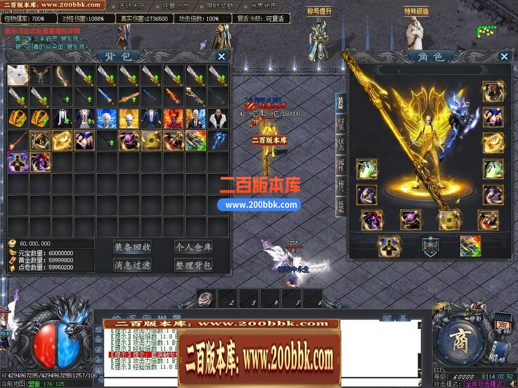 04月秩序大陆专属神器单职业GM版本库-七大陆-传奇单机版下载-GOM引擎 - GOM