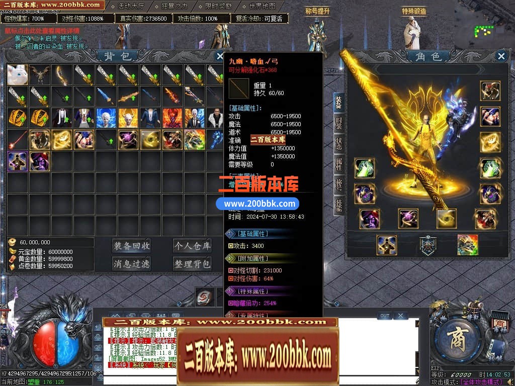 04月秩序大陆专属神器单职业GM版本库-七大陆-传奇单机版下载-GOM引擎 - GOM