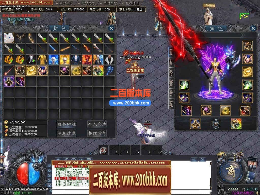 04月秩序大陆专属神器单职业GM版本库-七大陆-传奇单机版下载-GOM引擎 - GOM