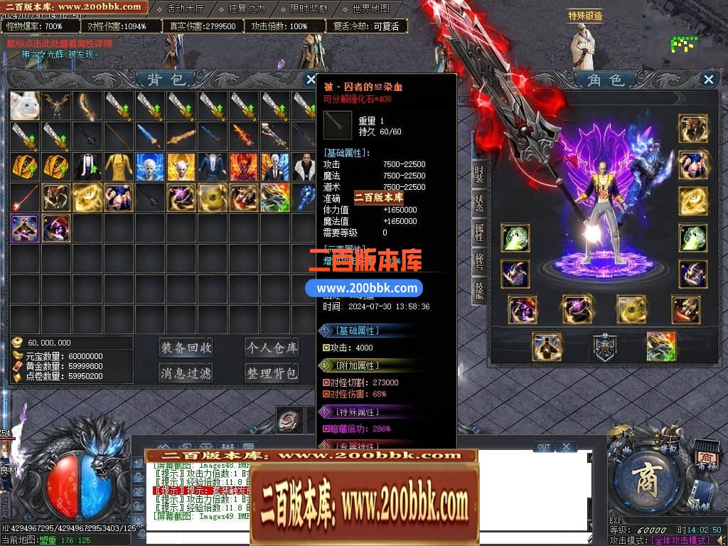 04月秩序大陆专属神器单职业GM版本库-七大陆-传奇单机版下载-GOM引擎 - GOM