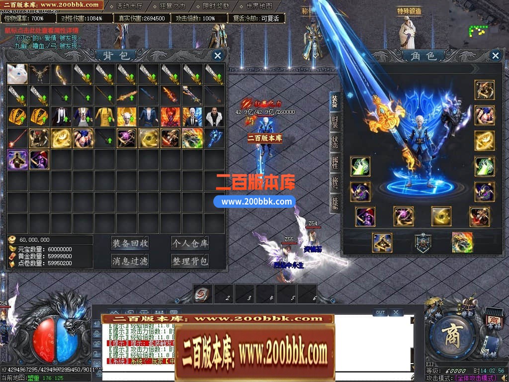 04月秩序大陆专属神器单职业GM版本库-七大陆-传奇单机版下载-GOM引擎 - GOM