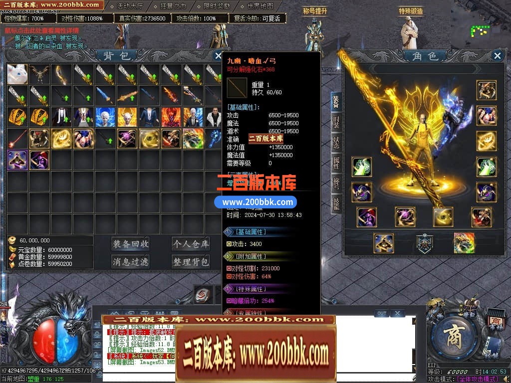 04月秩序大陆专属神器单职业GM版本库-七大陆-传奇单机版下载-GOM引擎 - GOM