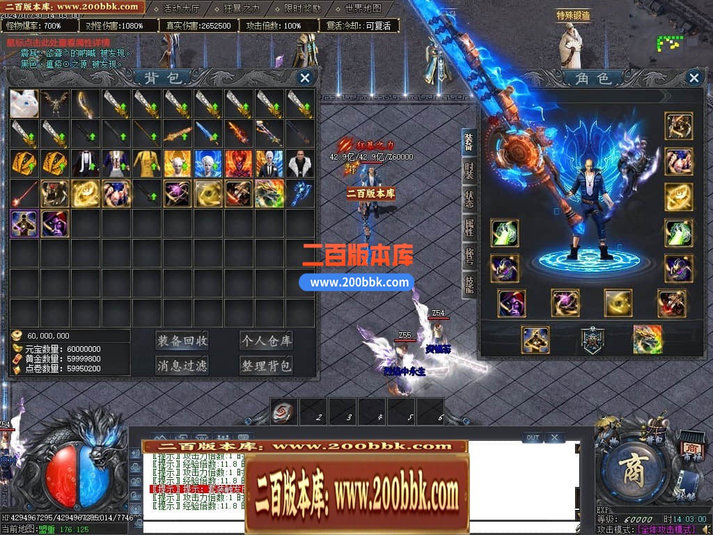 04月秩序大陆专属神器单职业GM版本库-七大陆-传奇单机版下载-GOM引擎 - GOM