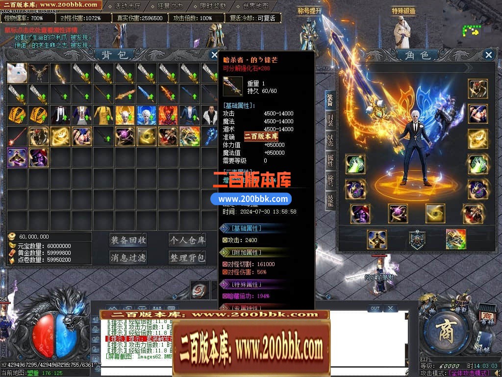 04月秩序大陆专属神器单职业GM版本库-七大陆-传奇单机版下载-GOM引擎 - GOM
