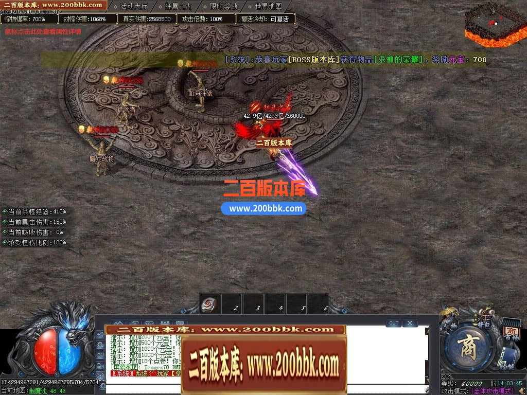 04月秩序大陆专属神器单职业GM版本库-七大陆-传奇单机版下载-GOM引擎 - GOM