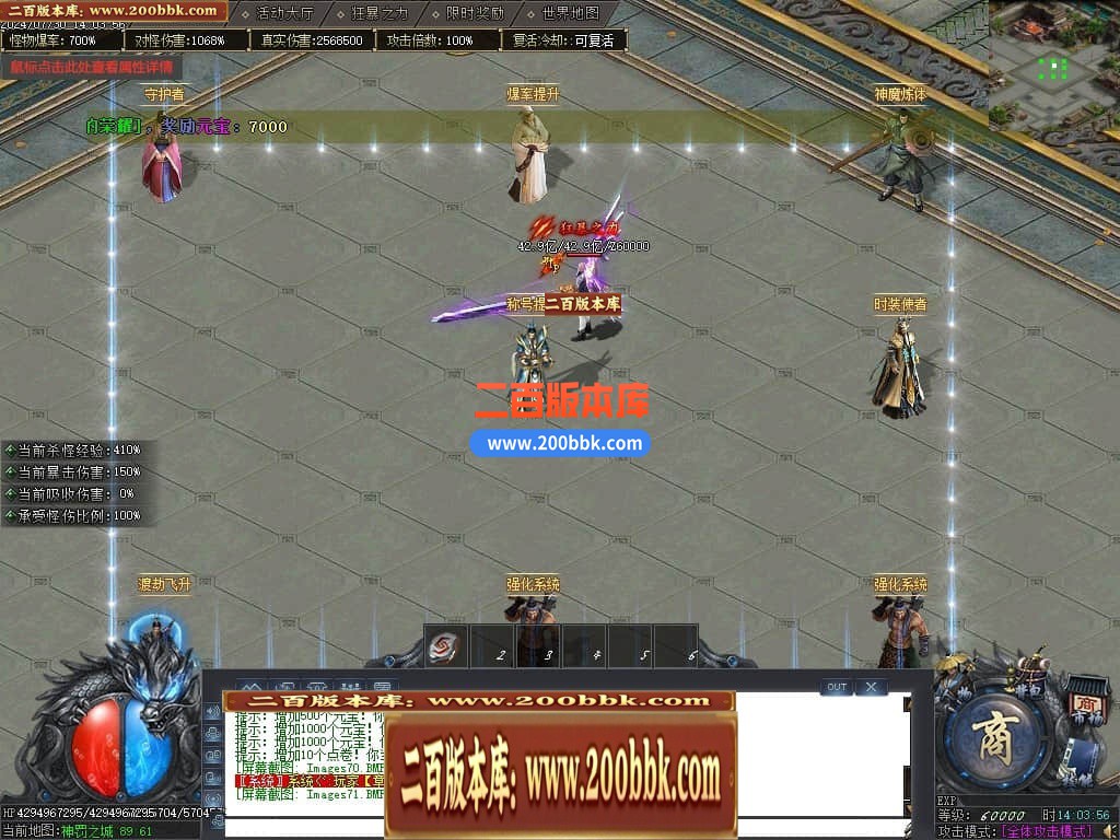 04月秩序大陆专属神器单职业GM版本库-七大陆-传奇单机版下载-GOM引擎 - GOM