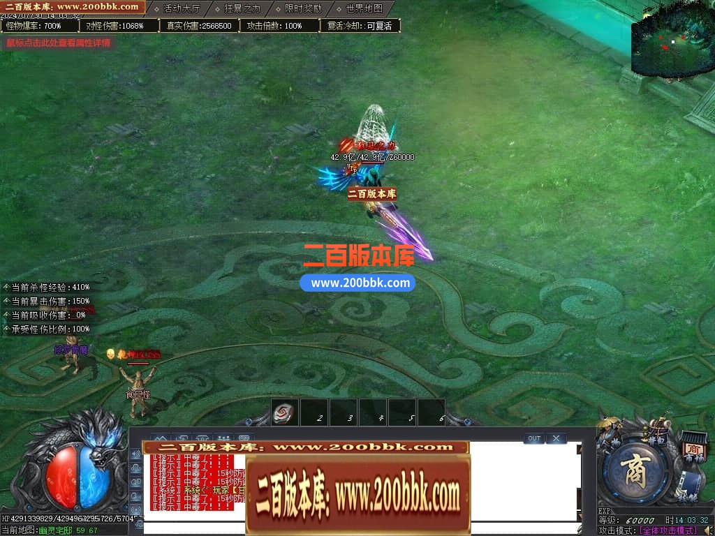 04月秩序大陆专属神器单职业GM版本库-七大陆-传奇单机版下载-GOM引擎 - GOM