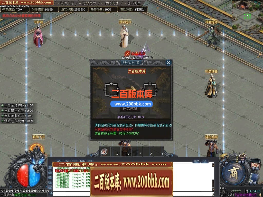 04月秩序大陆专属神器单职业GM版本库-七大陆-传奇单机版下载-GOM引擎 - GOM
