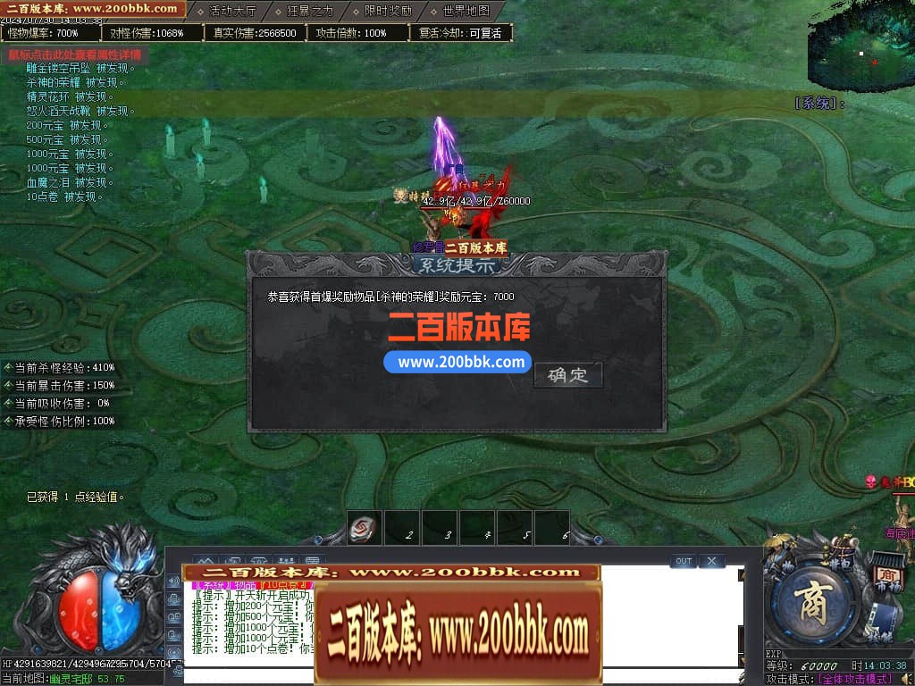 04月秩序大陆专属神器单职业GM版本库-七大陆-传奇单机版下载-GOM引擎 - GOM