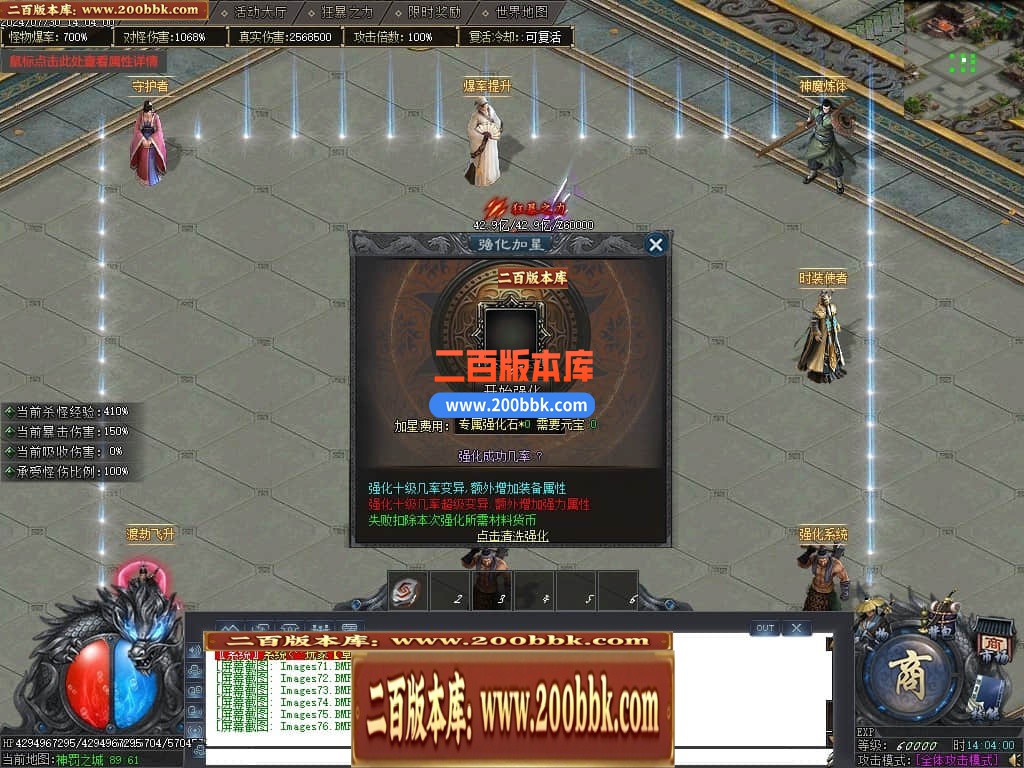 04月秩序大陆专属神器单职业GM版本库-七大陆-传奇单机版下载-GOM引擎 - GOM