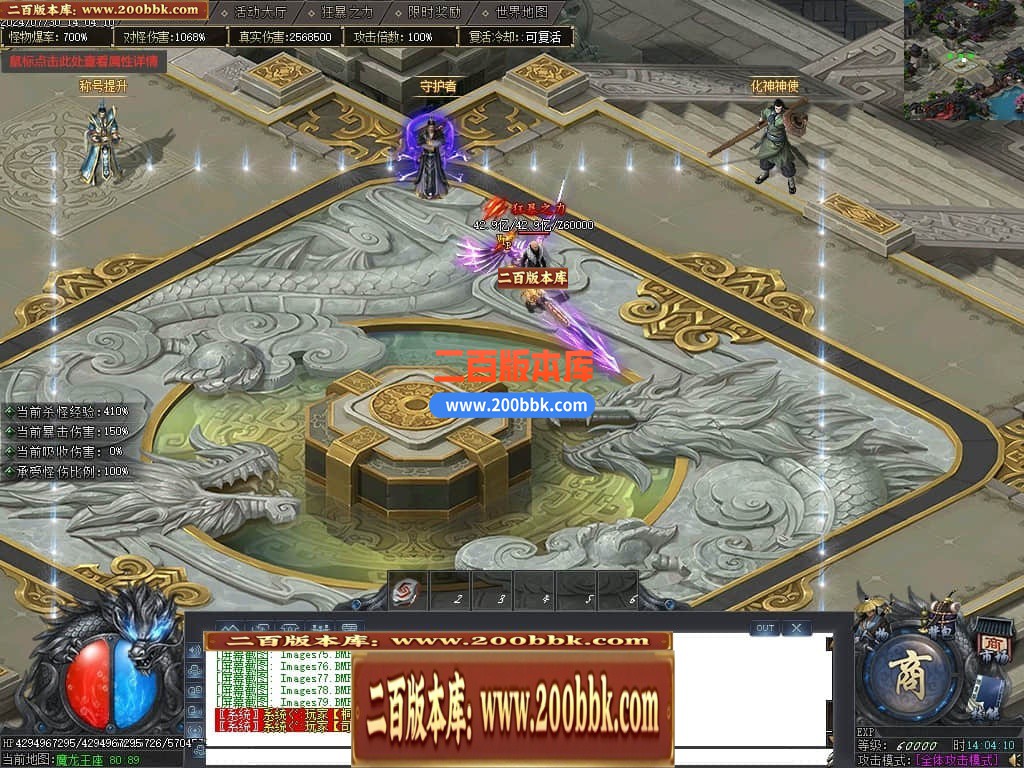 04月秩序大陆专属神器单职业GM版本库-七大陆-传奇单机版下载-GOM引擎 - GOM