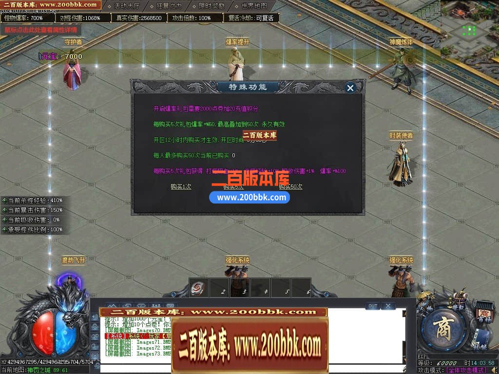 04月秩序大陆专属神器单职业GM版本库-七大陆-传奇单机版下载-GOM引擎 - GOM