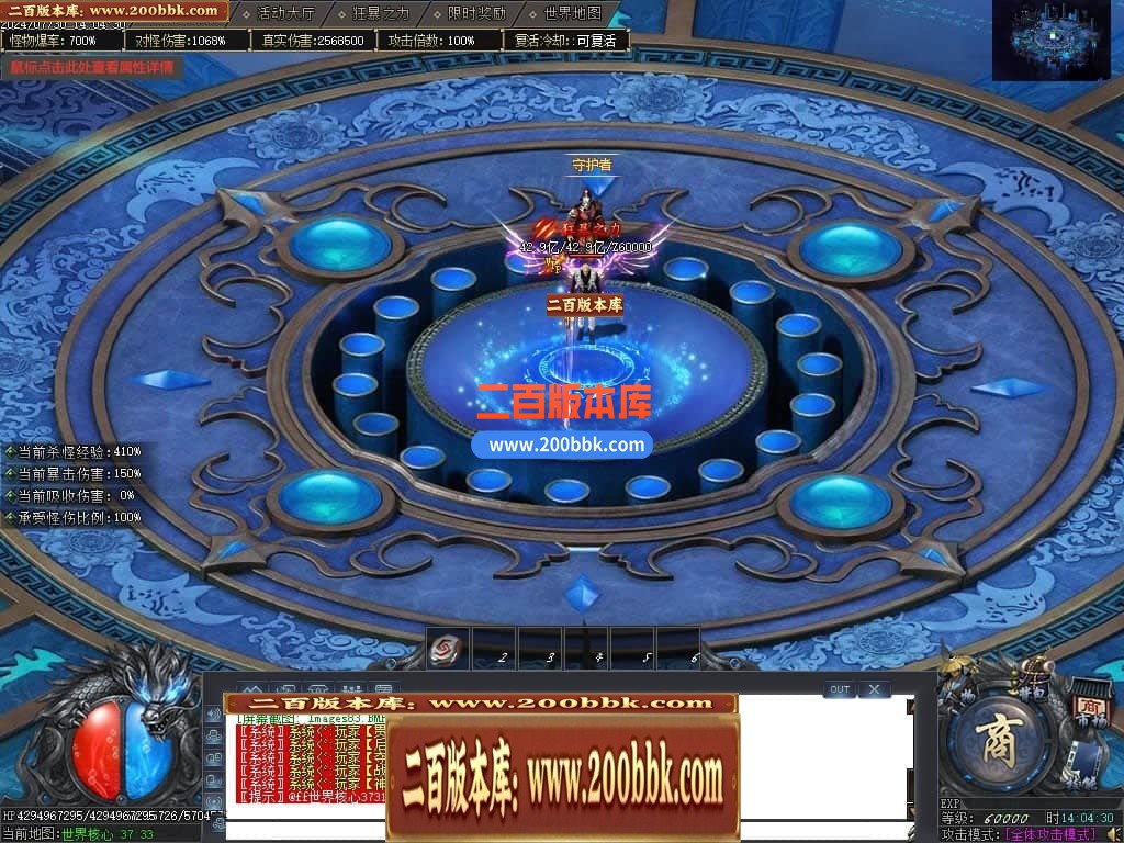 04月秩序大陆专属神器单职业GM版本库-七大陆-传奇单机版下载-GOM引擎 - GOM