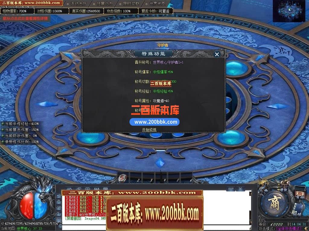 04月秩序大陆专属神器单职业GM版本库-七大陆-传奇单机版下载-GOM引擎 - GOM