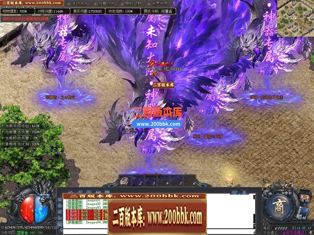 04月秩序大陆专属神器单职业GM版本库-七大陆-传奇单机版下载-GOM引擎 - GOM