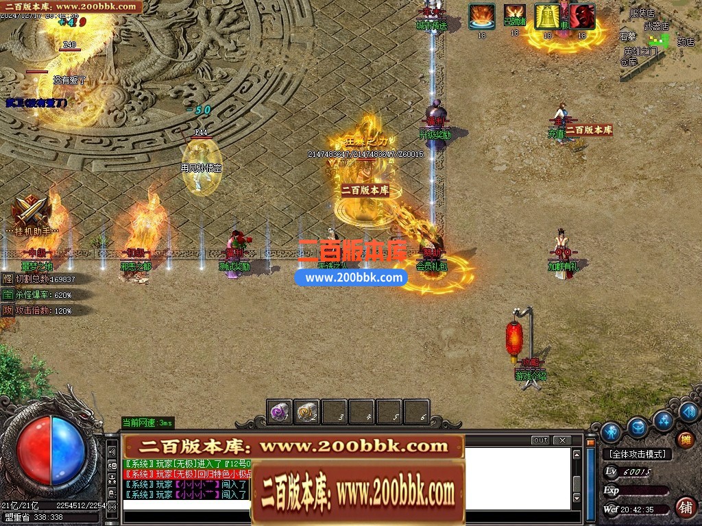 04月1.76金刚传奇元素微变专属小极品三职业传奇论坛-五大陆-传奇单机版下载-GOM引擎 - GOM