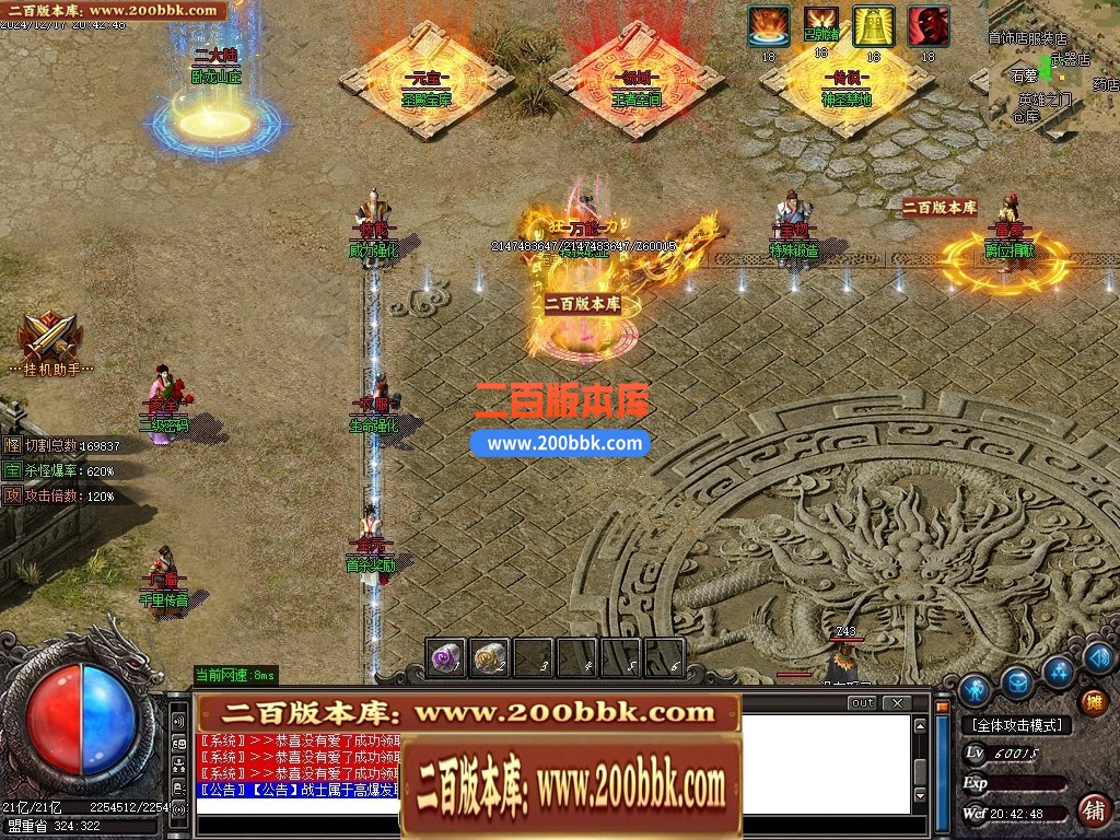 04月1.76金刚传奇元素微变专属小极品三职业传奇论坛-五大陆-传奇单机版下载-GOM引擎 - GOM