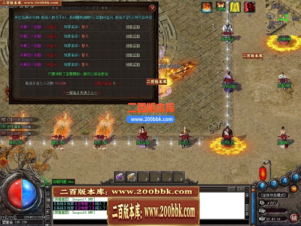 04月1.76金刚传奇元素微变专属小极品三职业传奇论坛-五大陆-传奇单机版下载-GOM引擎 - GOM
