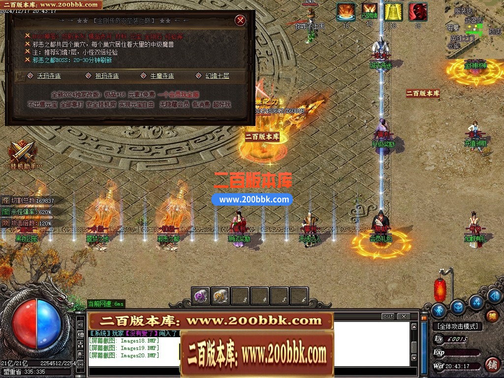 04月1.76金刚传奇元素微变专属小极品三职业传奇论坛-五大陆-传奇单机版下载-GOM引擎 - GOM