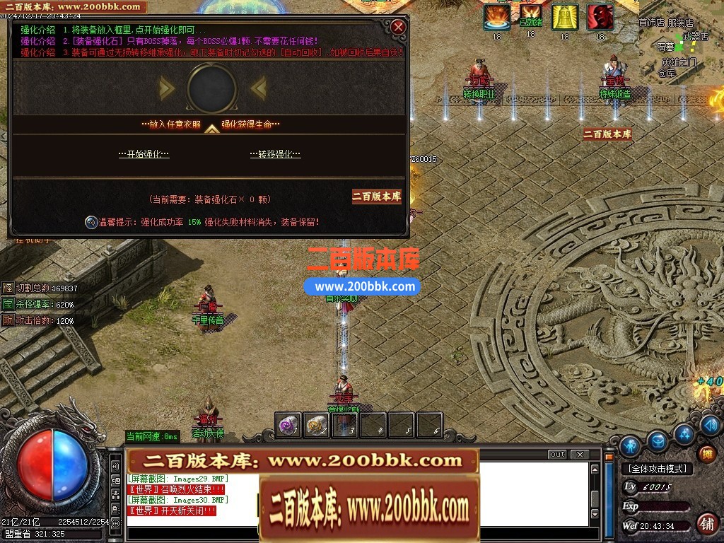 04月1.76金刚传奇元素微变专属小极品三职业传奇论坛-五大陆-传奇单机版下载-GOM引擎 - GOM