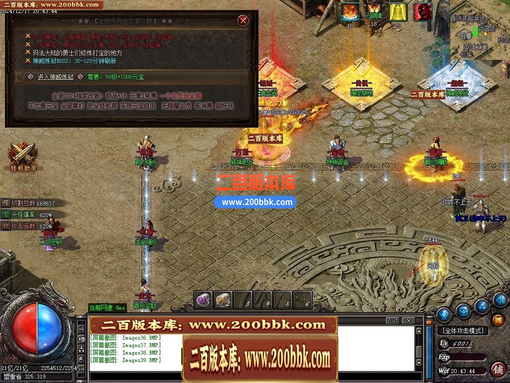04月1.76金刚传奇元素微变专属小极品三职业传奇论坛-五大陆-传奇单机版下载-GOM引擎 - GOM