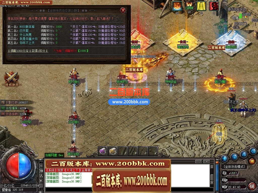 04月1.76金刚传奇元素微变专属小极品三职业传奇论坛-五大陆-传奇单机版下载-GOM引擎 - GOM