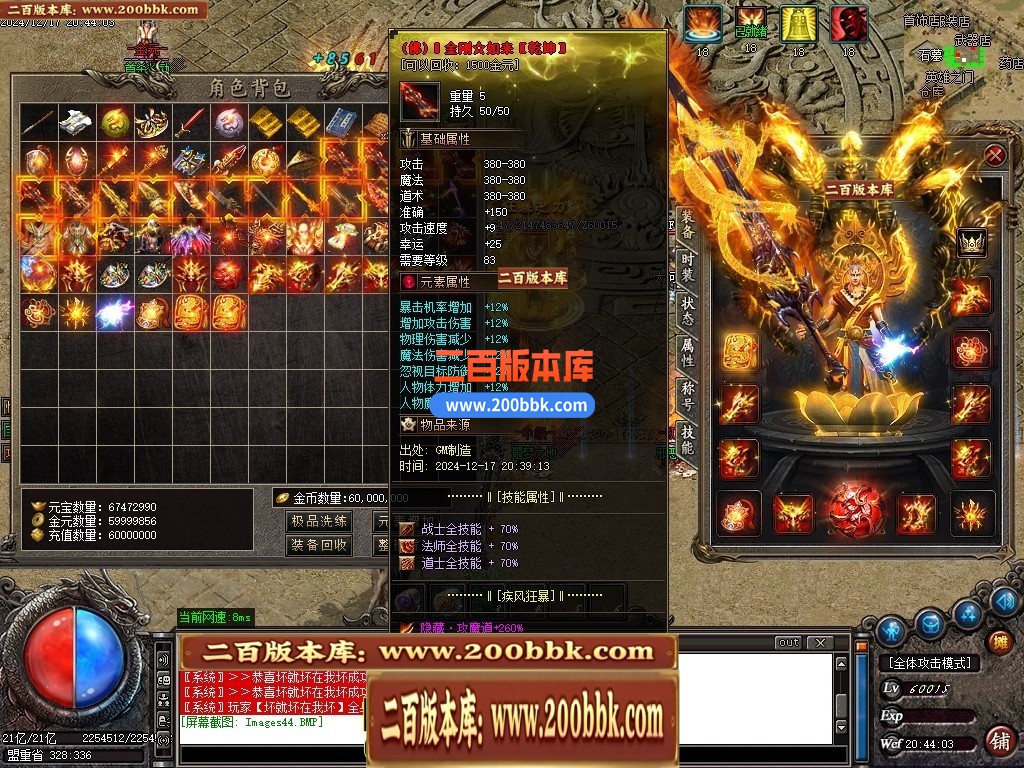 04月1.76金刚传奇元素微变专属小极品三职业传奇论坛-五大陆-传奇单机版下载-GOM引擎 - GOM