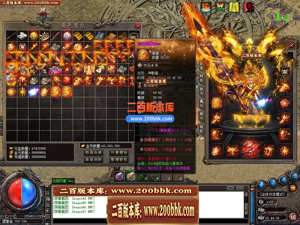 04月1.76金刚传奇元素微变专属小极品三职业传奇论坛-五大陆-传奇单机版下载-GOM引擎 - GOM