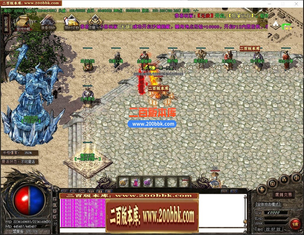 04月舞阳沉默复古耐玩三职业传奇gm免费版本库-传奇单机版下载-GOM引擎 - GOM