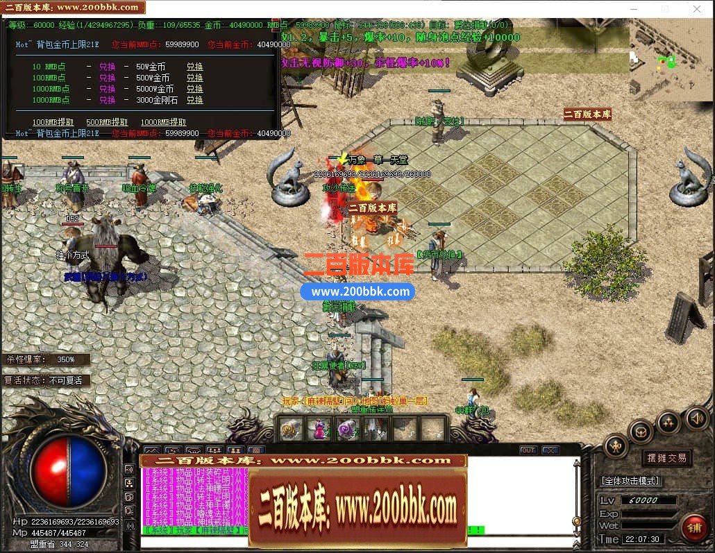04月舞阳沉默复古耐玩三职业传奇gm免费版本库-传奇单机版下载-GOM引擎 - GOM