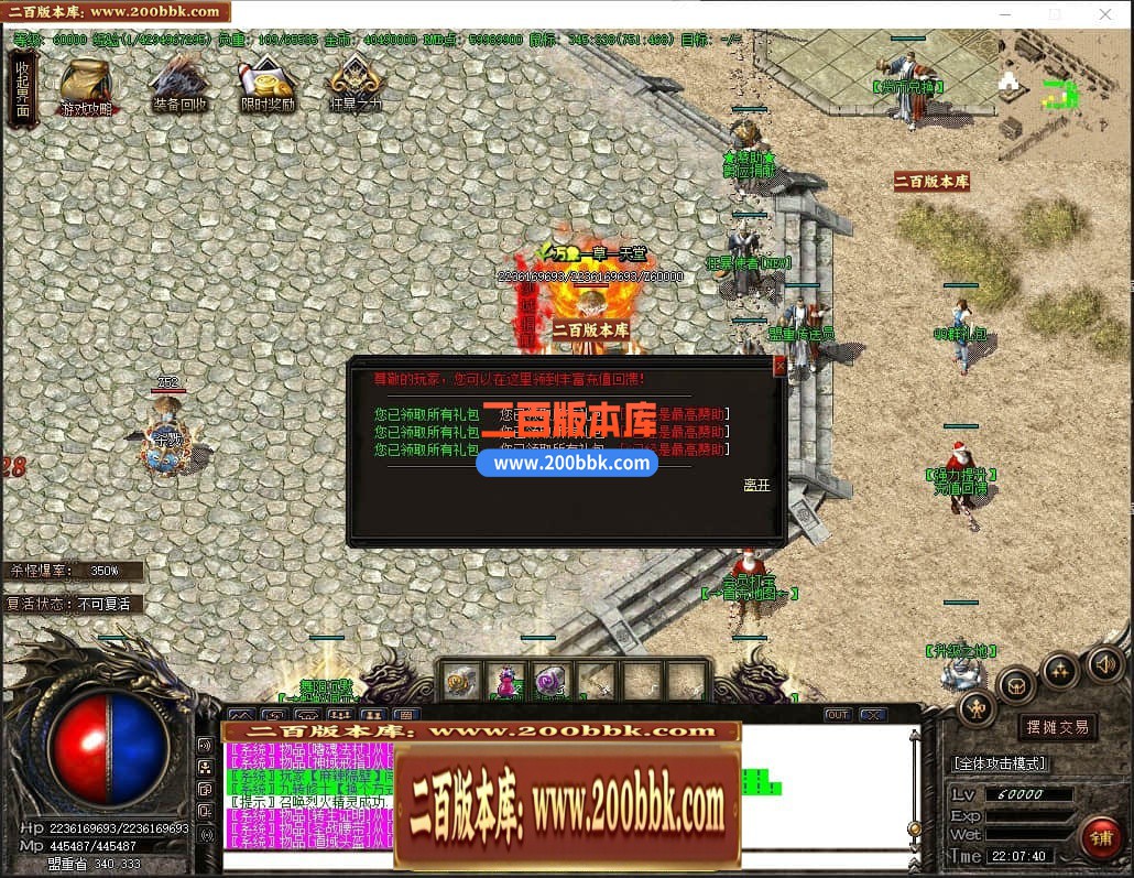 04月舞阳沉默复古耐玩三职业传奇gm免费版本库-传奇单机版下载-GOM引擎 - GOM