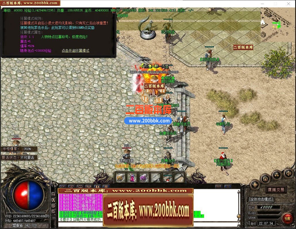 04月舞阳沉默复古耐玩三职业传奇gm免费版本库-传奇单机版下载-GOM引擎 - GOM