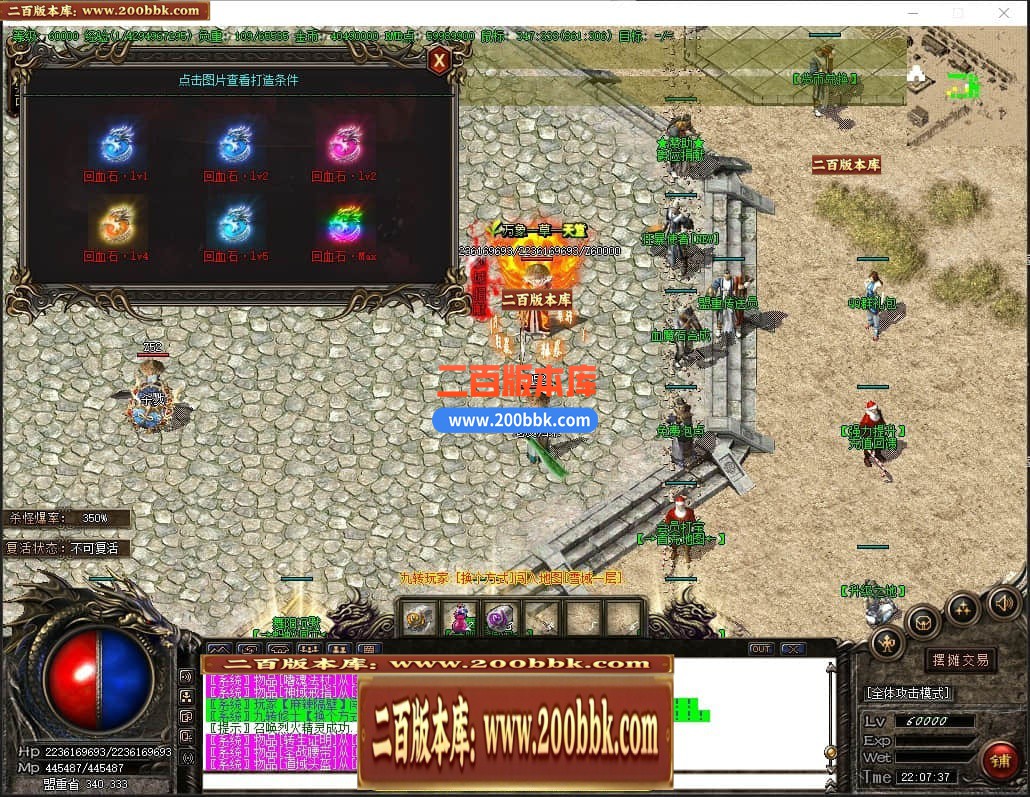04月舞阳沉默复古耐玩三职业传奇gm免费版本库-传奇单机版下载-GOM引擎 - GOM