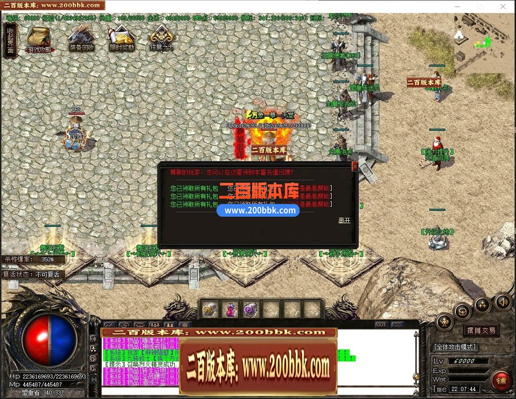 04月舞阳沉默复古耐玩三职业传奇gm免费版本库-传奇单机版下载-GOM引擎 - GOM