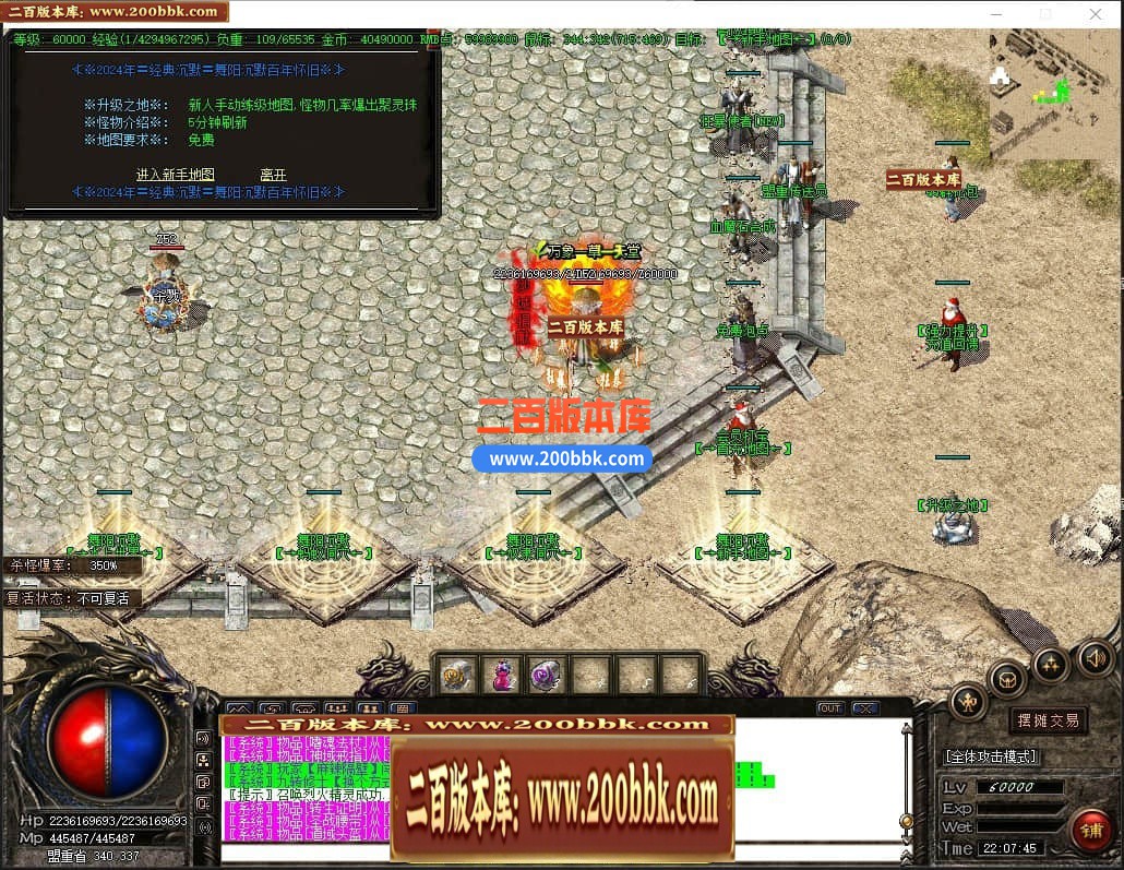 04月舞阳沉默复古耐玩三职业传奇gm免费版本库-传奇单机版下载-GOM引擎 - GOM