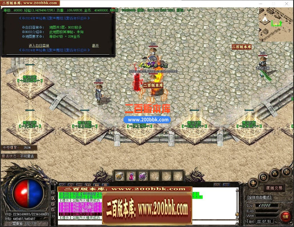 04月舞阳沉默复古耐玩三职业传奇gm免费版本库-传奇单机版下载-GOM引擎 - GOM