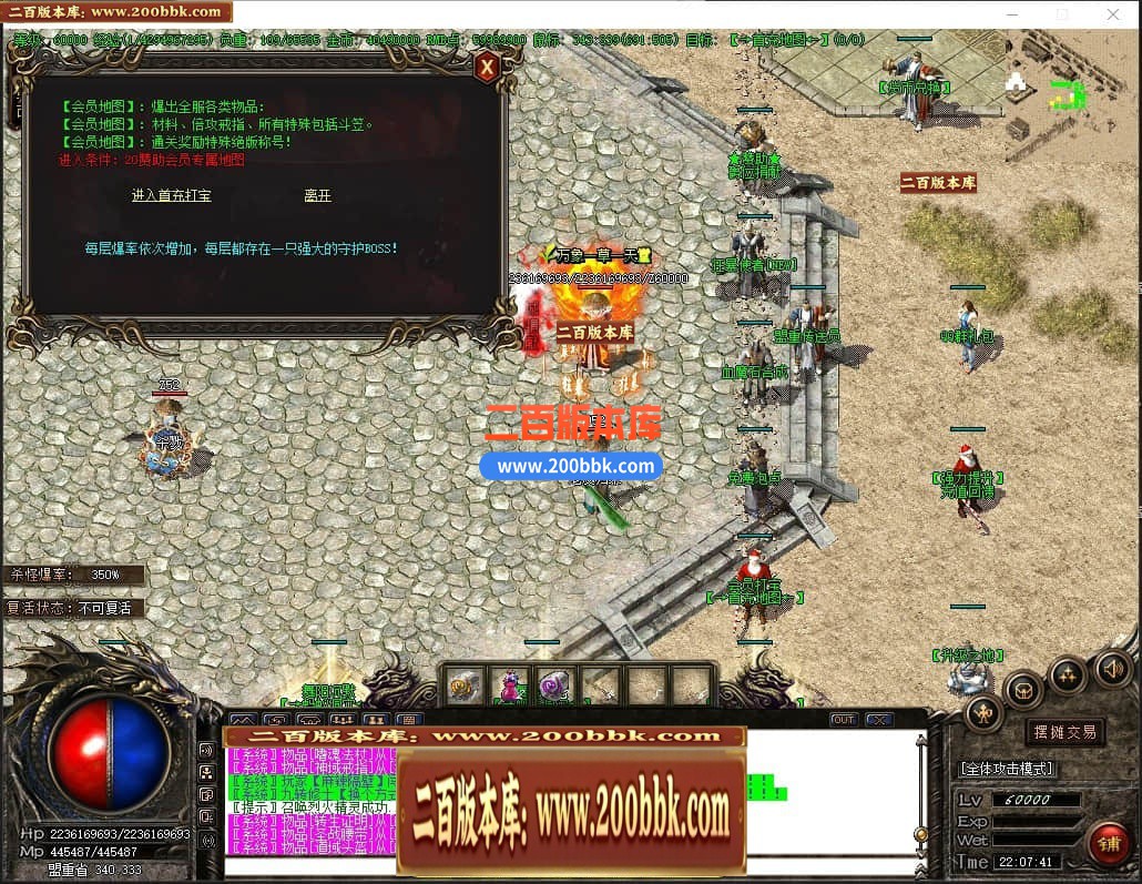 04月舞阳沉默复古耐玩三职业传奇gm免费版本库-传奇单机版下载-GOM引擎 - GOM