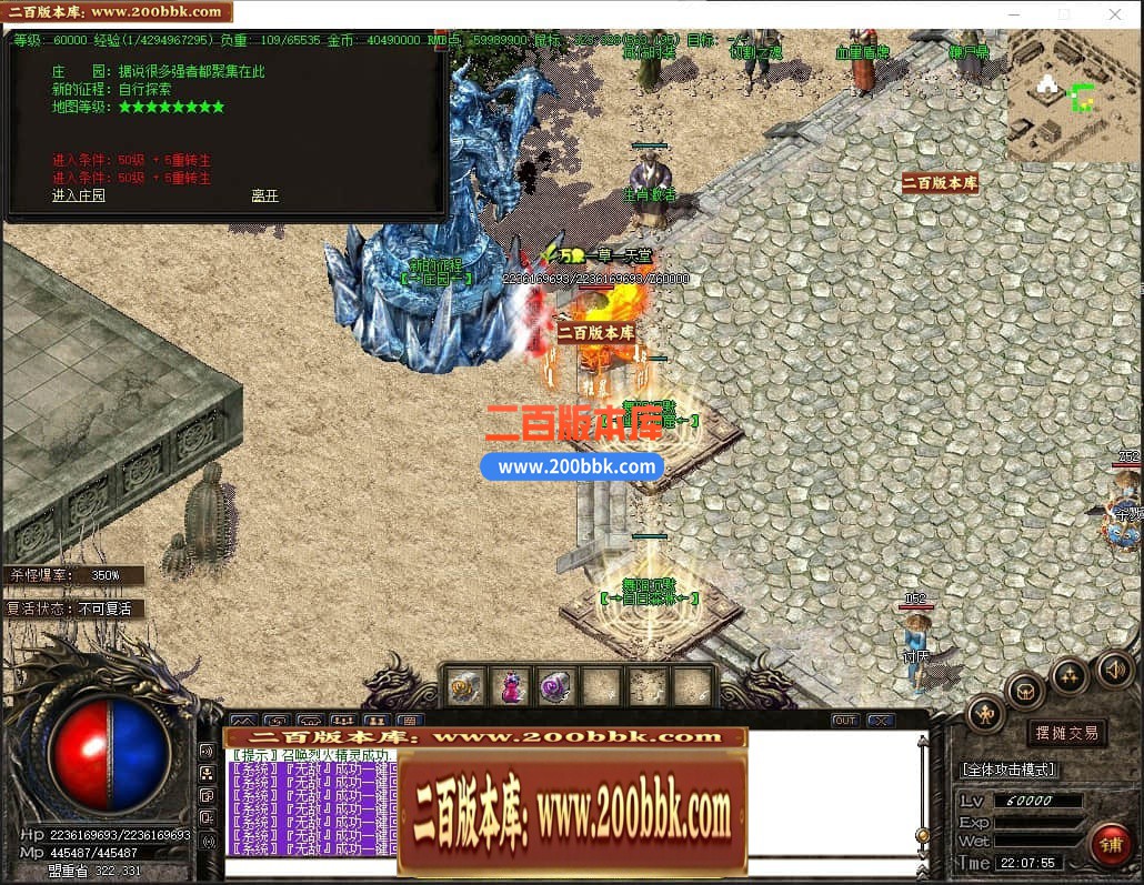 04月舞阳沉默复古耐玩三职业传奇gm免费版本库-传奇单机版下载-GOM引擎 - GOM