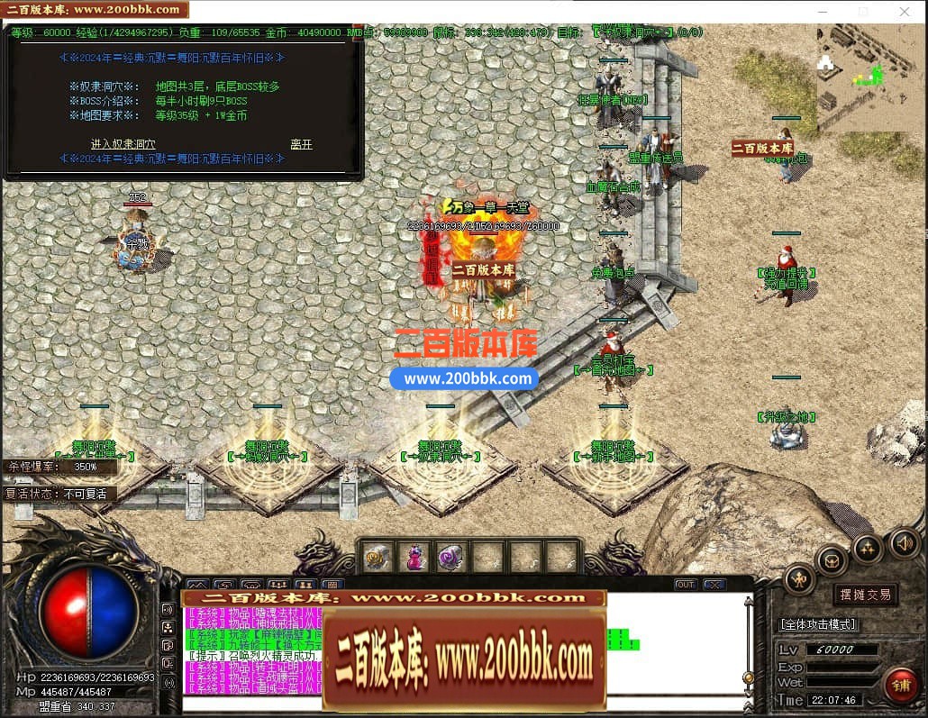 04月舞阳沉默复古耐玩三职业传奇gm免费版本库-传奇单机版下载-GOM引擎 - GOM
