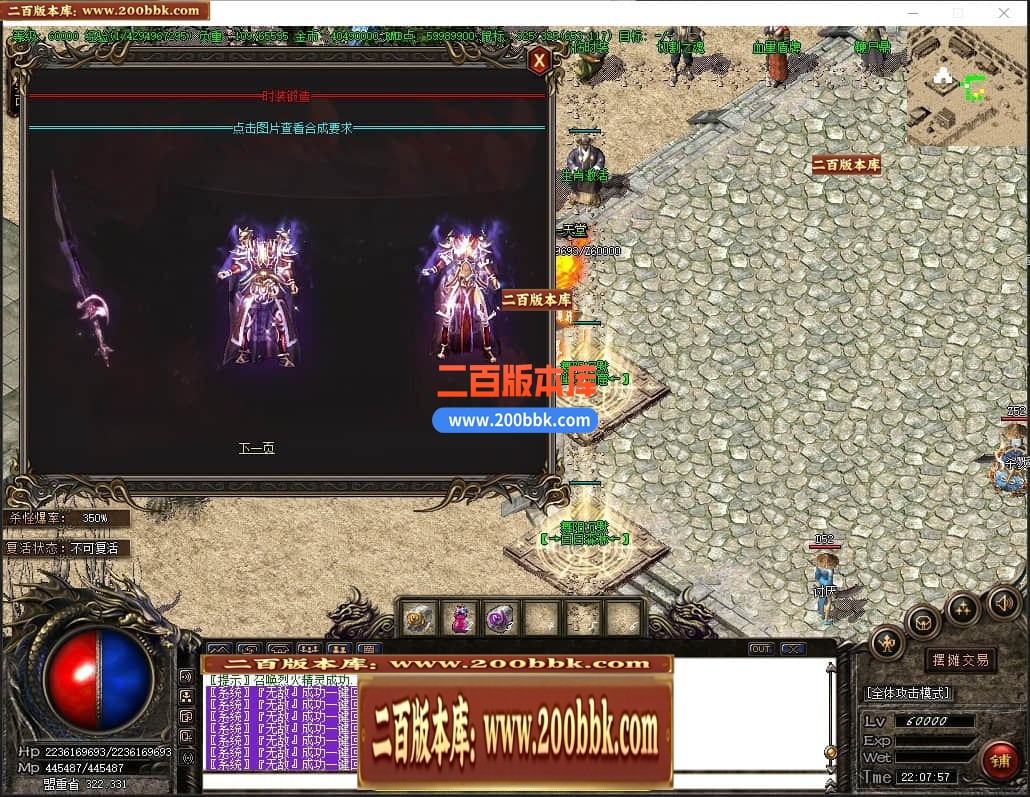 04月舞阳沉默复古耐玩三职业传奇gm免费版本库-传奇单机版下载-GOM引擎 - GOM