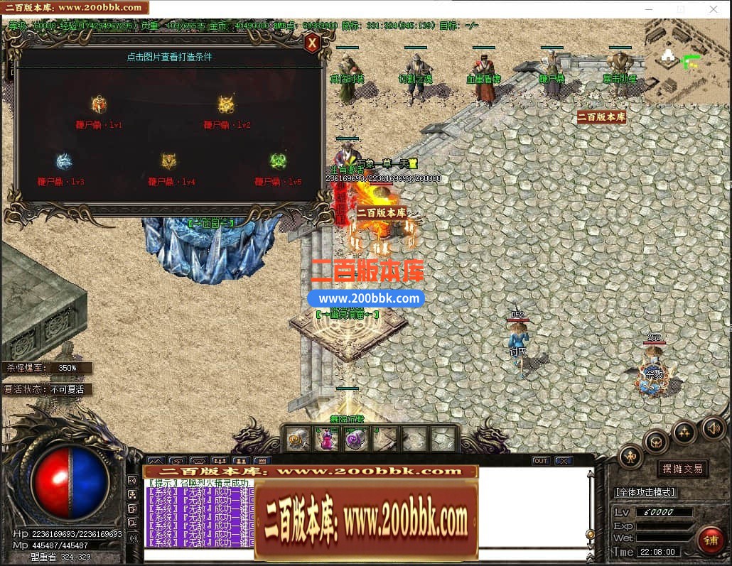 04月舞阳沉默复古耐玩三职业传奇gm免费版本库-传奇单机版下载-GOM引擎 - GOM