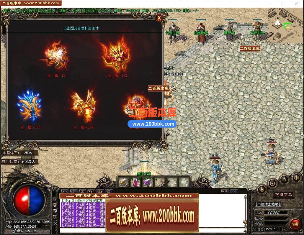 04月舞阳沉默复古耐玩三职业传奇gm免费版本库-传奇单机版下载-GOM引擎 - GOM