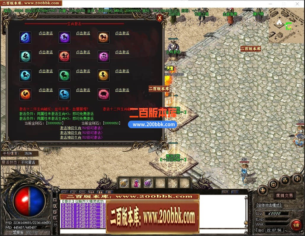 04月舞阳沉默复古耐玩三职业传奇gm免费版本库-传奇单机版下载-GOM引擎 - GOM