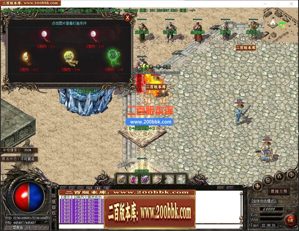 04月舞阳沉默复古耐玩三职业传奇gm免费版本库-传奇单机版下载-GOM引擎 - GOM